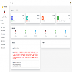 聚合支付系统支付宝微信支付扫码H5兼容易支付