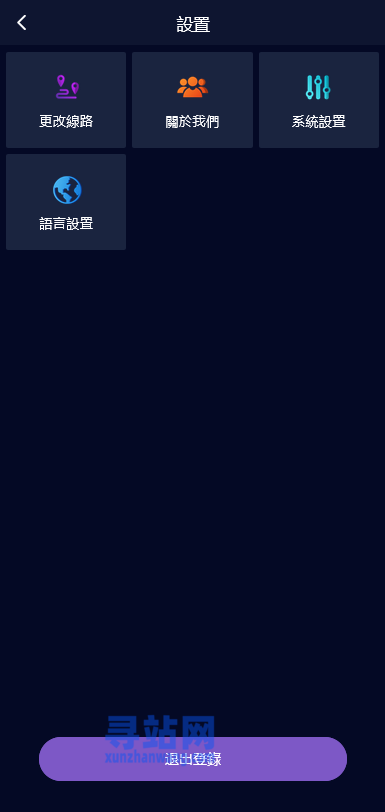 最新版伪交易所28游戏源码完美版【亲测】