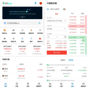 全新二开版Bbank多语言交易所/智能矿机/质押生息/团队功能