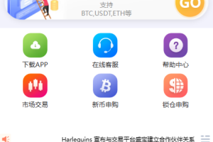 【商业资源】新版多语言微交易/前后端分离/后端thinkPHP开发/前端VUE带开源工程