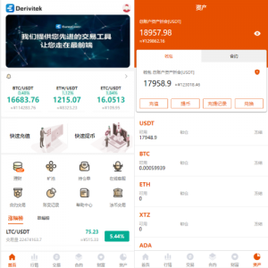 全新UI多语言交易所/永续合约交易/基金理财/锁仓质押交易所源码