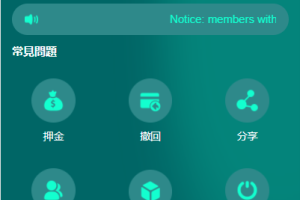 【商业资源】多语言全新TRX源码/全新UI/二开后全新功能/支持代理独立皮肤/带搭建教程