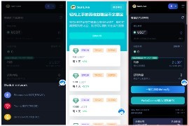 多语言质押秒U系统USDT质押挖矿授权系统