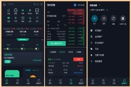 精仿kucoin交易所源码