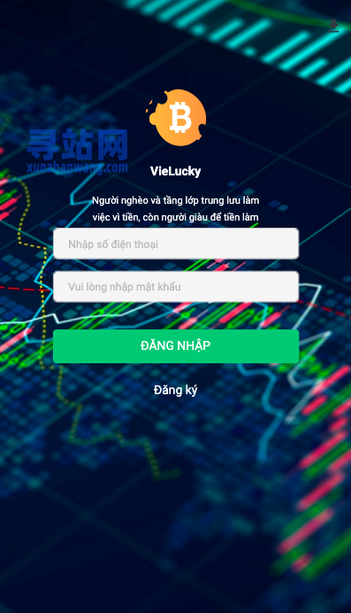 越南抢单刷单系统/海外刷单源码/订单自动匹配系统-商业源码论坛-源码分享-奥多也互动社区