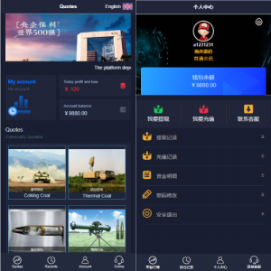 新UI双语言微盘系统/军工微交易委买/代理后台/防封验证