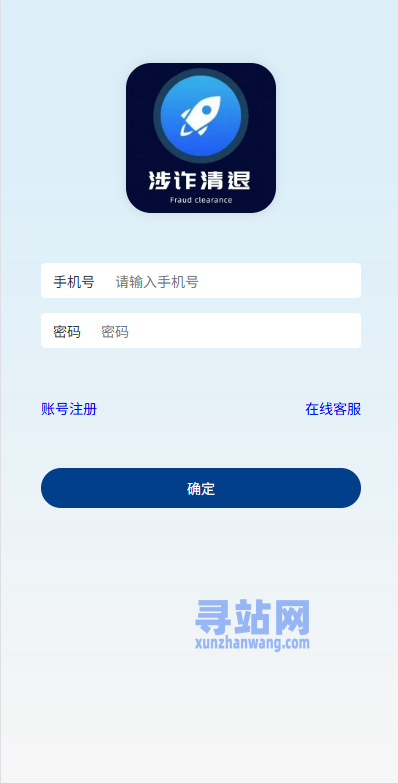 邀请分销系统/注册返利/营销裂变源码/助力拉新-奥多也互动社区