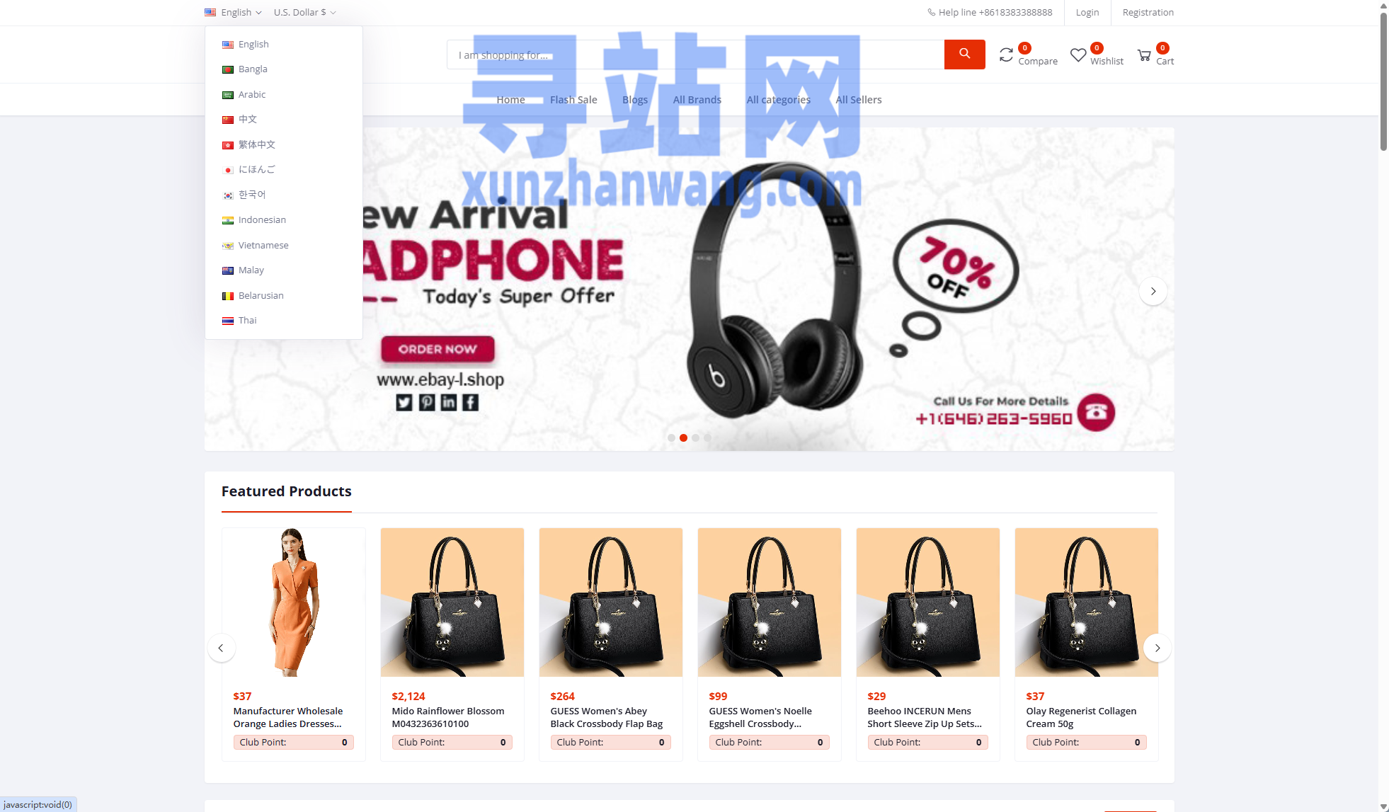 优化版海外商城系统/多语言跨境电商源码/一键铺货-商业源码论坛-源码分享-奥多也互动社区
