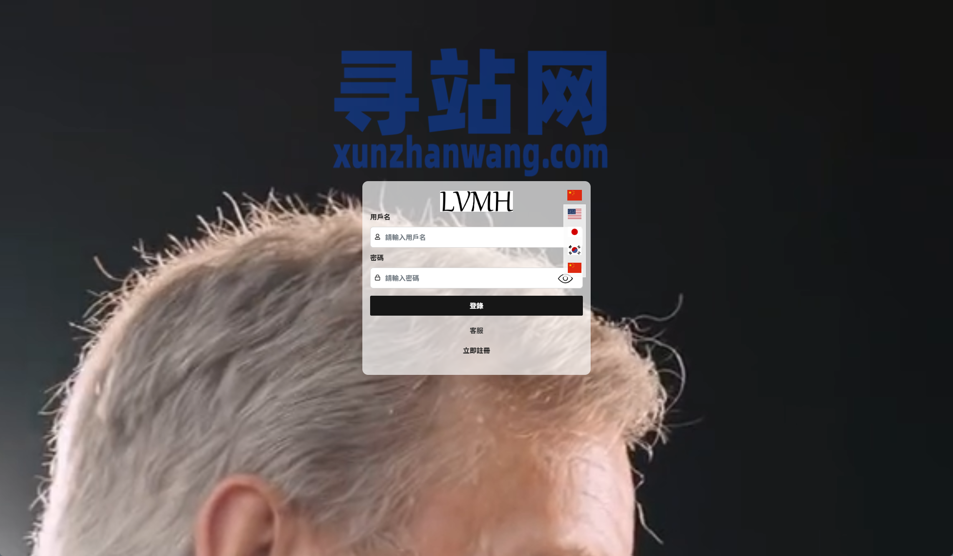 海外奢饰品刷单抢单系统/多语言刷单/打针/重置订单-奥多也互动社区