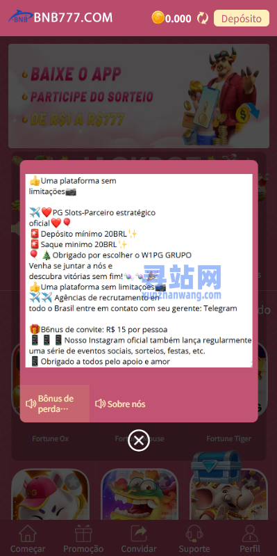 海外PG游戏源码/电子游戏/前端uniapp-商业源码论坛-源码分享-奥多也互动社区