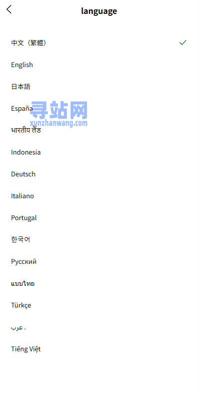 多语言交易所系统/跟单交易/量化交易/Defi投资系统-奥多也互动社区