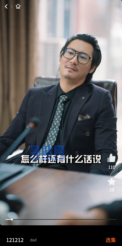 海外短剧系统/多语言短剧/收费短剧剧集/saas版源码-奥多也互动社区