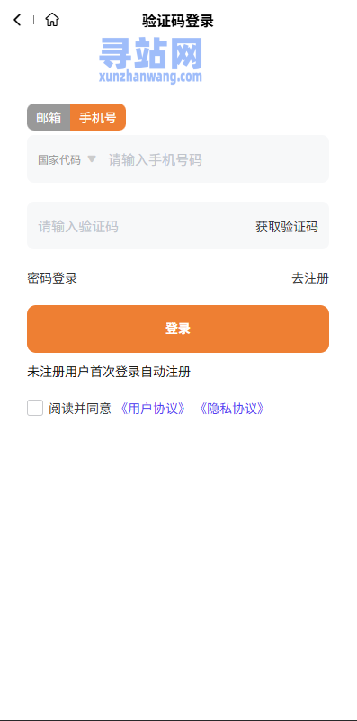 海外短剧系统/多语言短剧/收费短剧剧集/saas版源码-奥多也互动社区