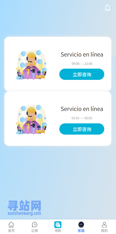 海外抢单刷单系统/多语言抢单/打针/做单/分组杀