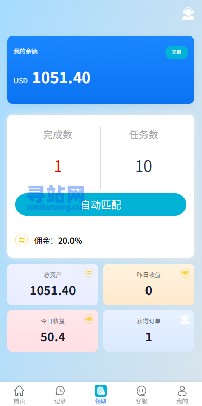 海外抢单刷单系统/多语言抢单/打针/做单/分组杀-奥多也互动社区