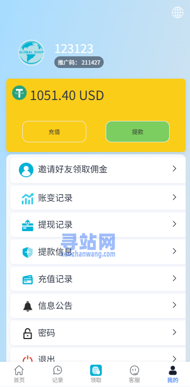海外抢单刷单系统/多语言抢单/打针/做单/分组杀
