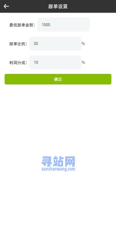 多语言ST7交易所系统/外汇/虚拟币/跟单/K线控制
