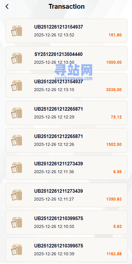 海外奢饰品抢单刷单系统/卡单连单/信誉分/海外刷单