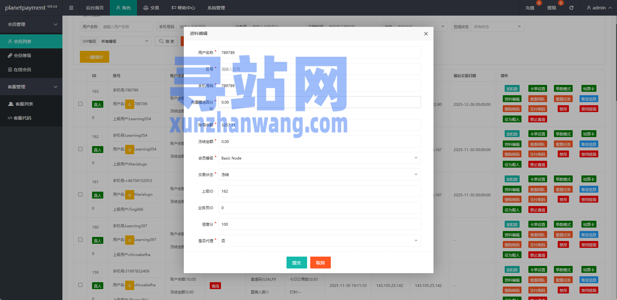 海外奢饰品抢单刷单系统/卡单连单/信誉分/海外刷单