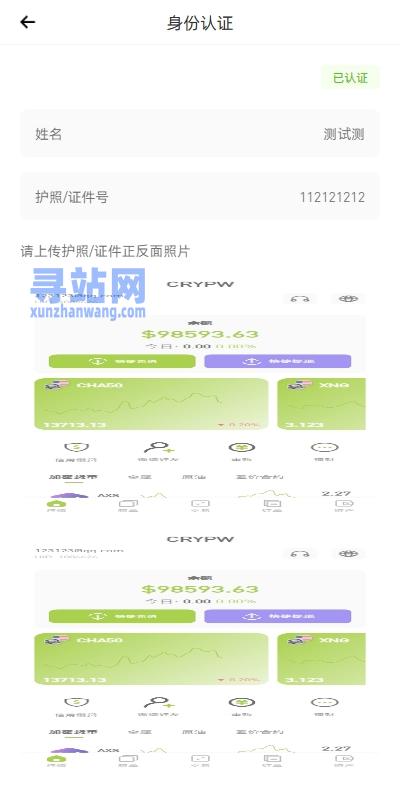 多语言ST7交易所系统/外汇/虚拟币/跟单/K线控制