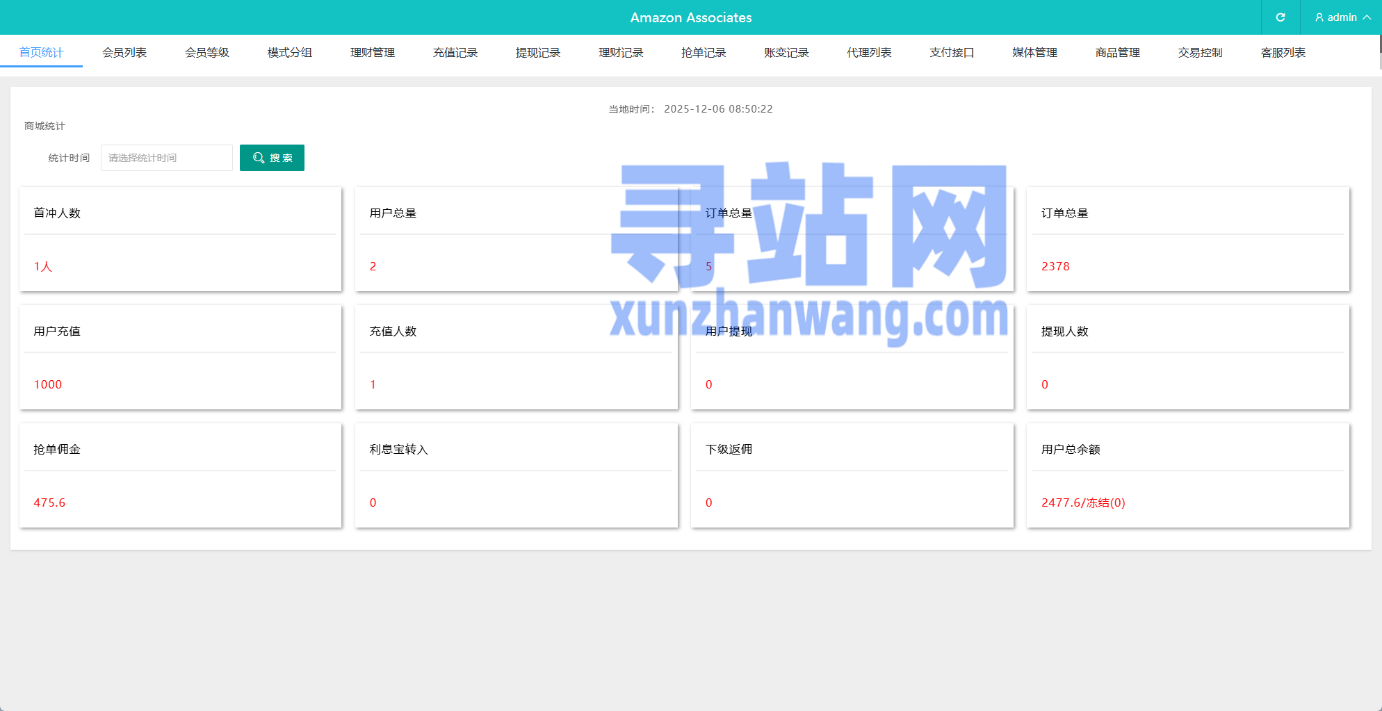 海外抢单刷单系统/多语言抢单/打针/做单/分组杀