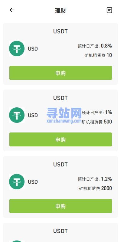 多语言ST7交易所系统/外汇/虚拟币/跟单/K线控制