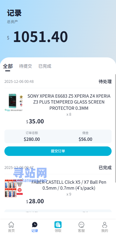 海外抢单刷单系统/多语言抢单/打针/做单/分组杀