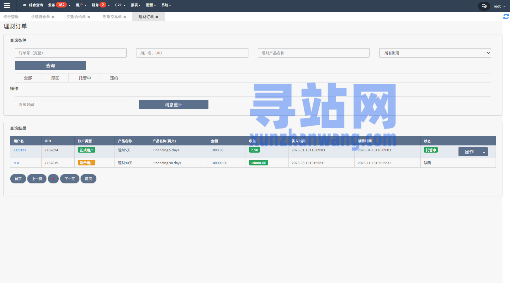 多语言交易所系统/永续合约交割合约/K线控制/C2C/借币