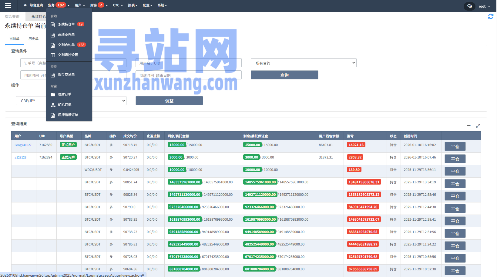 多语言交易所系统/永续合约交割合约/K线控制/C2C/借币