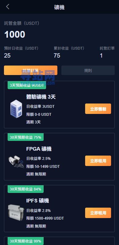 多语言交易所系统/永续合约交割合约/K线控制/C2C/借币