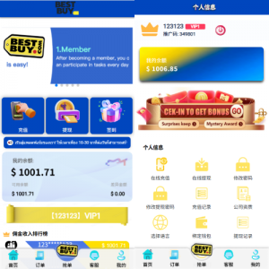 多语言抢单刷单系统/打针做单/签到/订单开关