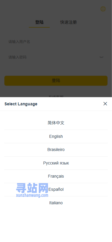 多语言微交易/虚拟币外汇交易/时间盘/微盘系统