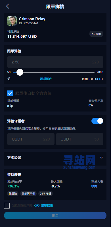 多语言交易所系统/永续合约交割合约/K线控制/C2C/借币