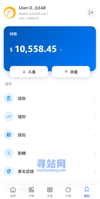 多语言DAPP综合盘交易所/外汇/虚拟币/贵金属/AI控盘