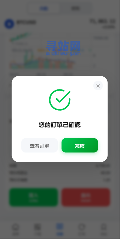 多语言DAPP综合盘交易所/外汇/虚拟币/贵金属/AI控盘