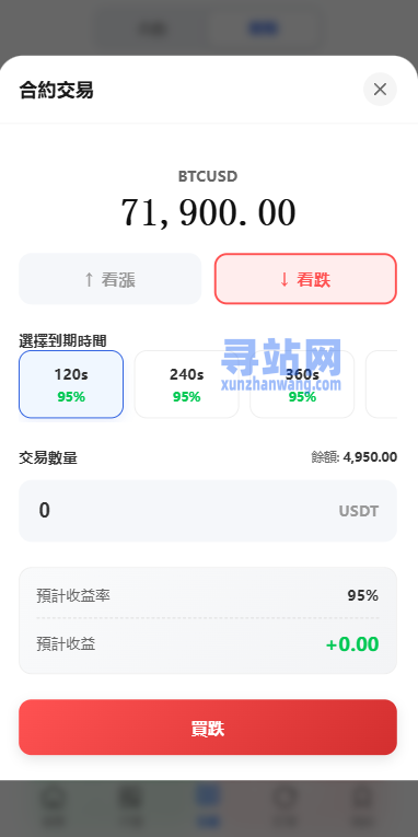 多语言DAPP综合盘交易所/外汇/虚拟币/贵金属/AI控盘