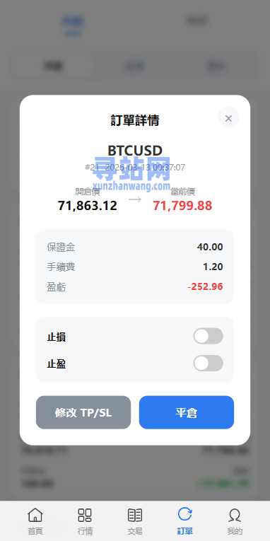 多语言DAPP综合盘交易所/外汇/虚拟币/贵金属/AI控盘