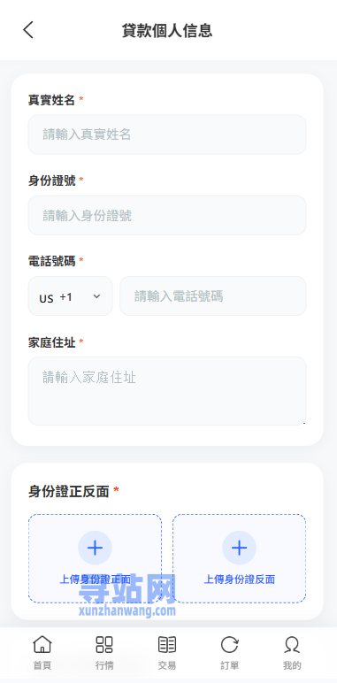 多语言DAPP综合盘交易所/外汇/虚拟币/贵金属/AI控盘