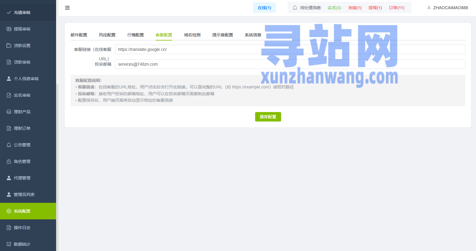 多语言DAPP综合盘交易所/外汇/虚拟币/贵金属/AI控盘