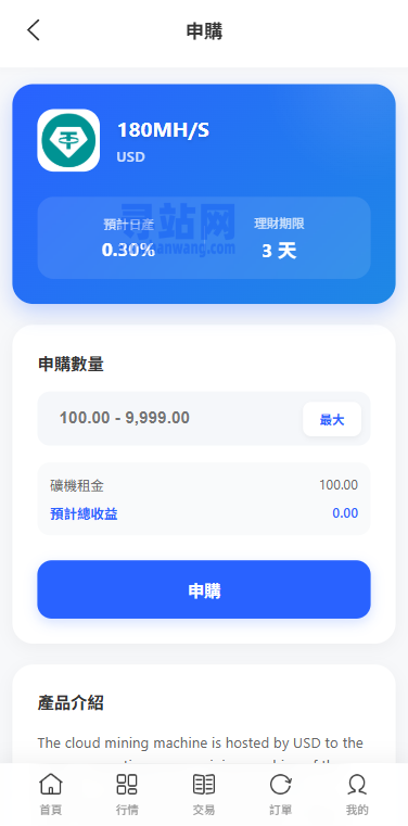 多语言DAPP综合盘交易所/外汇/虚拟币/贵金属/AI控盘