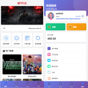 多语言电影抢票系统/购票竞猜下注/票房抢购