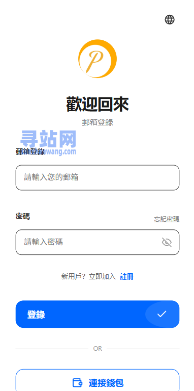 多语言DAPP综合盘交易所/外汇/虚拟币/贵金属/AI控盘