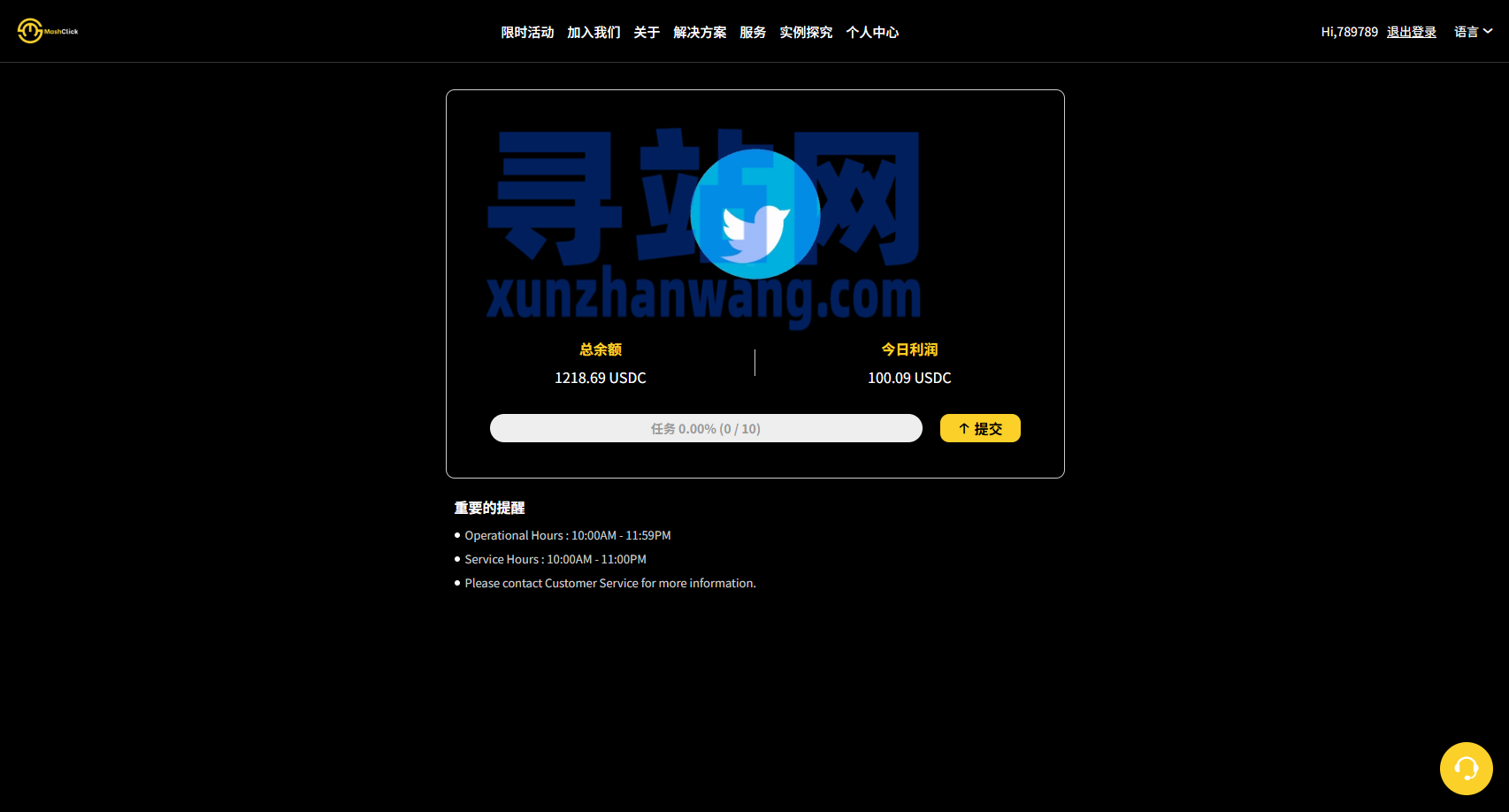 多语言APP优化抢单刷单/软件刷单系统/连单卡单/电脑自适应