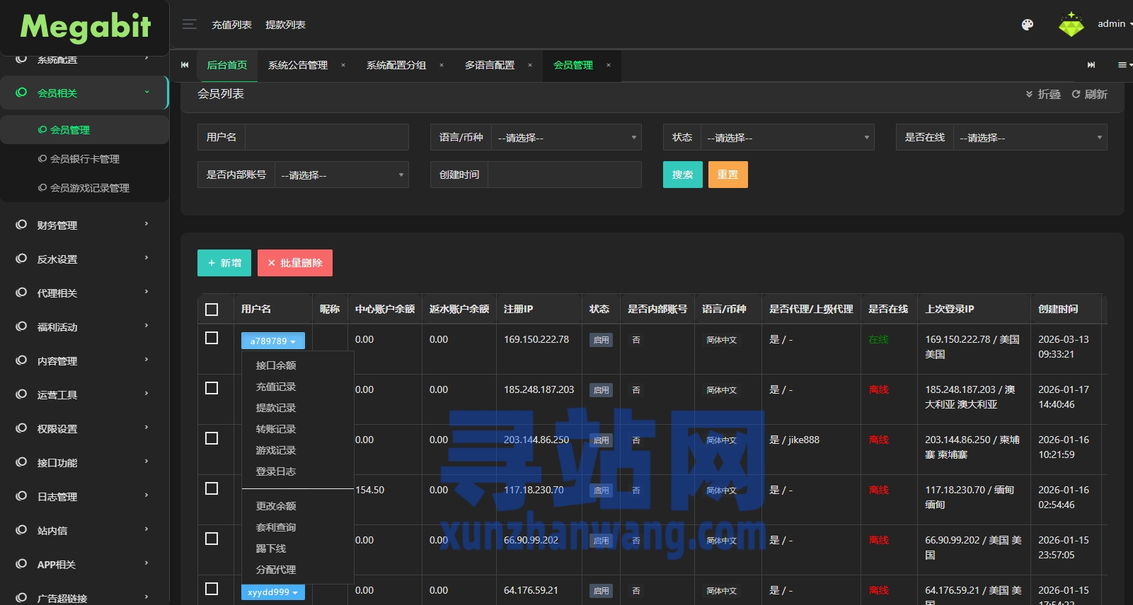 凯发娱乐/城系统/彩/票游戏娱乐/城源码/前端VUE