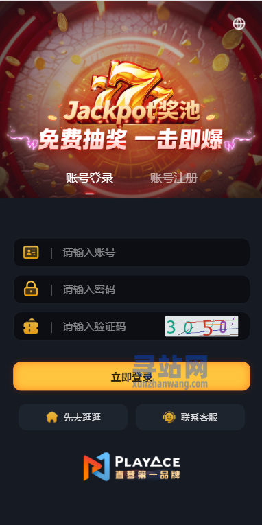 凯发娱乐/城系统/彩/票游戏娱乐/城源码/前端VUE