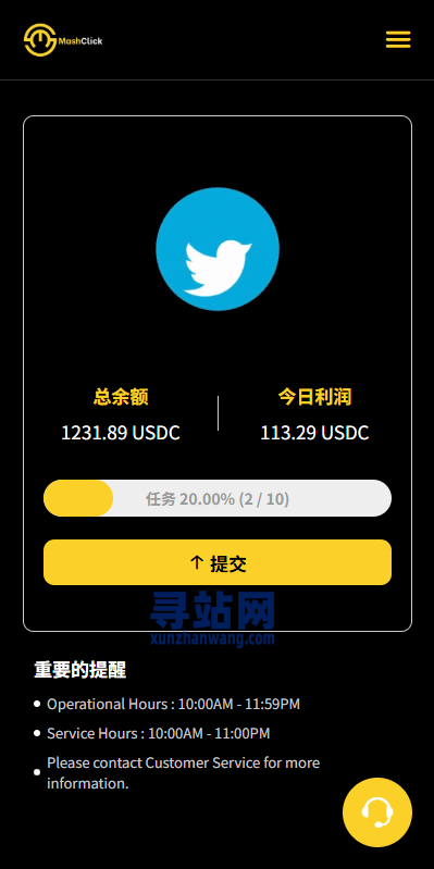 多语言APP优化抢单刷单/软件刷单系统/连单卡单/电脑自适应