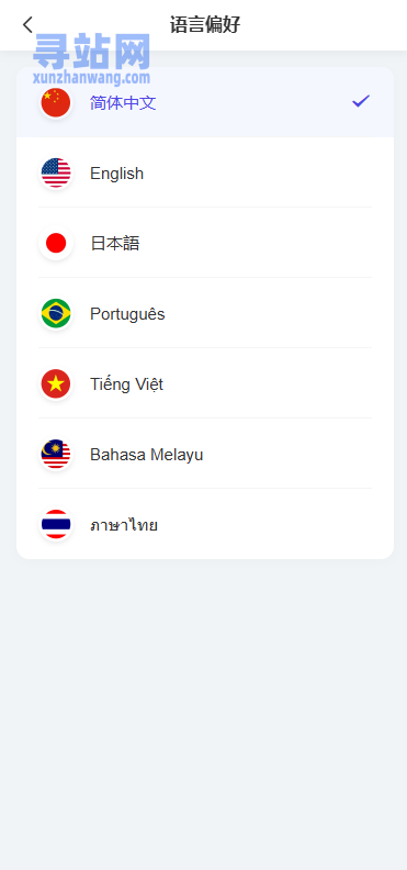 多语言养殖投资系统/养牛投资返利/签到/前端VUE