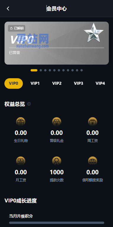 凯发娱乐/城系统/彩/票游戏娱乐/城源码/前端VUE