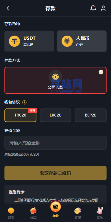 凯发娱乐/城系统/彩/票游戏娱乐/城源码/前端VUE