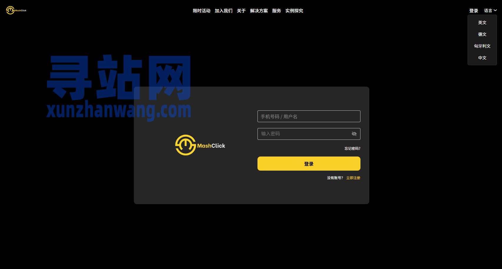 多语言APP优化抢单刷单/软件刷单系统/连单卡单/电脑自适应